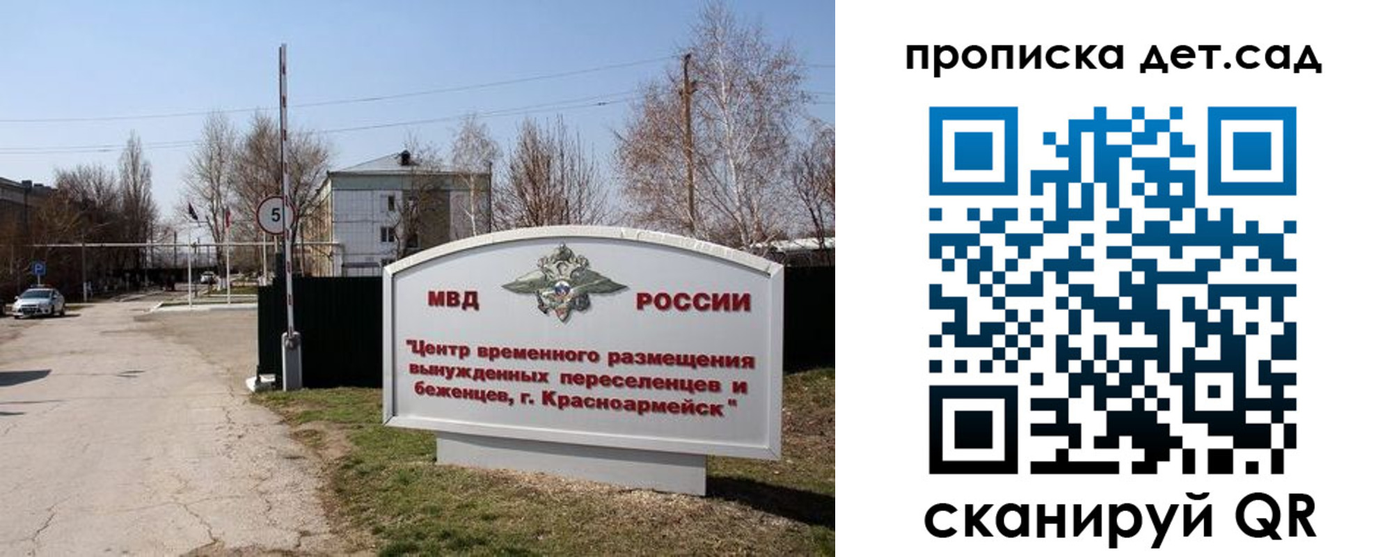 временная регистрация в Нижнекамске