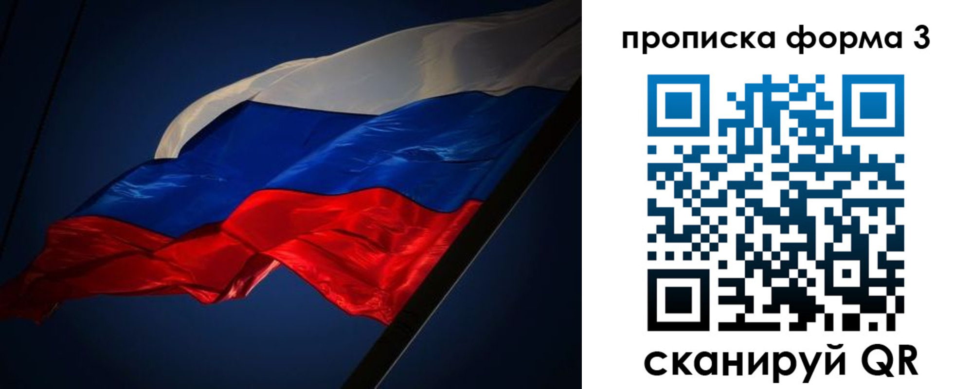 регистрация для дет. сада в Нижнекамске