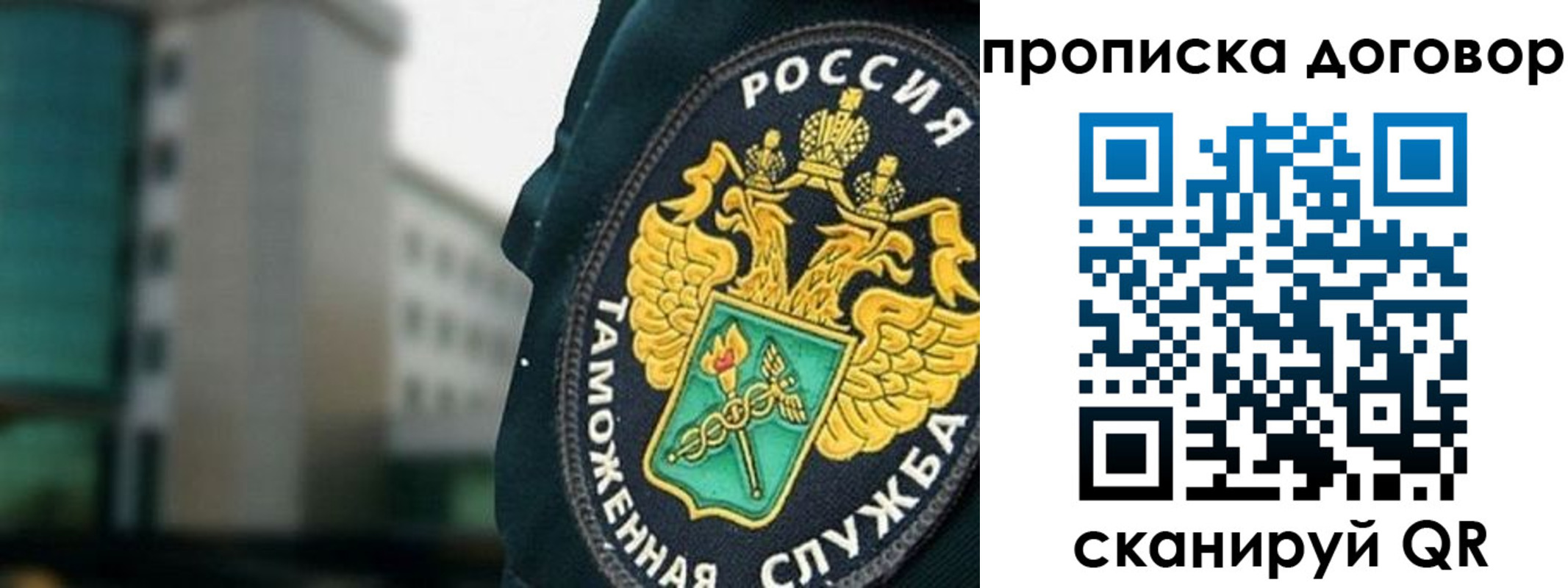 временная регистрация законно в Нижнекамске