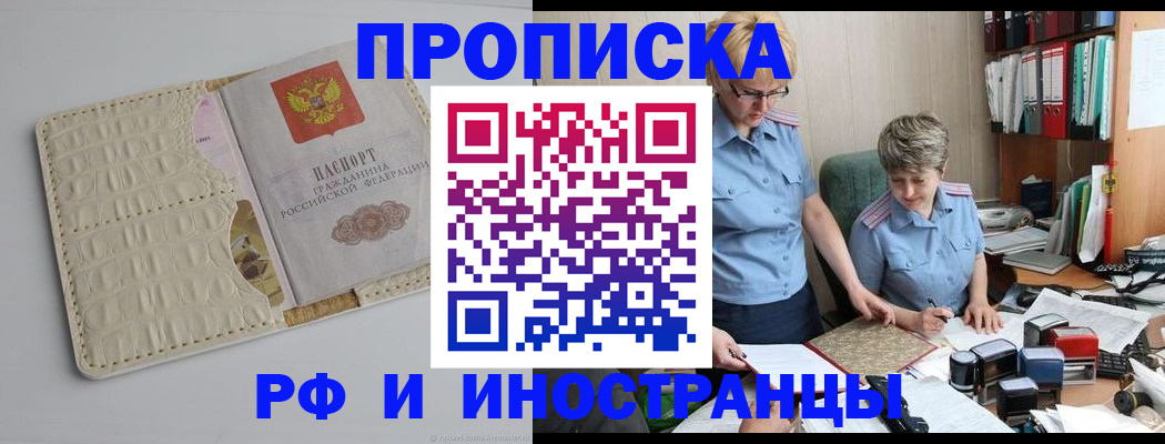 временная регистрация госуслуги в Нижнекамске