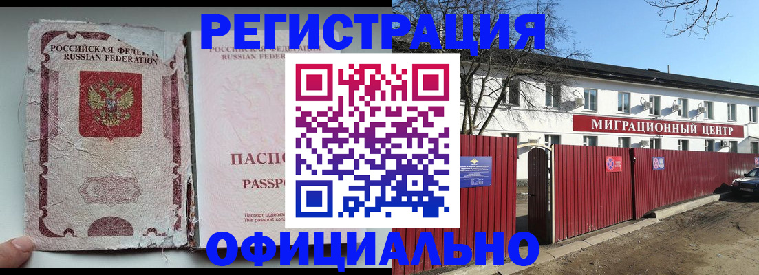пропишу в квартире в Нижнекамске