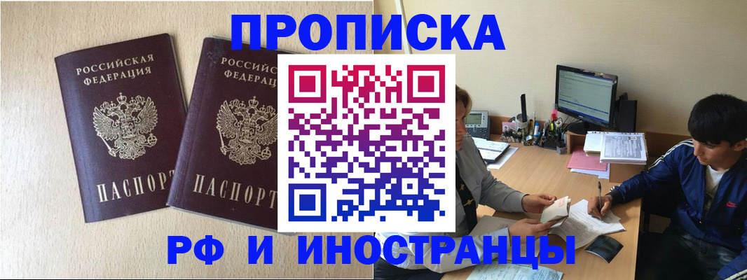 регистрация в Нижнекамске